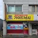 터미널농약사 이미지