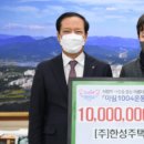 한성주택 이미지