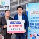 창대산업 이미지