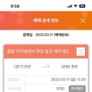 시외버스정류장_호계하행 이미지