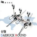 [대륙] 신형 DR라운드 받침틀 (실버헤드) 2단 81,000원 이미지