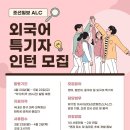 조선일보사 이미지