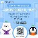 비결31독서테라피