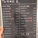 인덕원역 7번출구 이미지