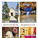 성인 예비신자 교리교사회 성지순례 1(대전교구 충남 당진 신리성지) 이미지