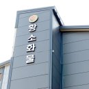 퀵과화물