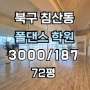 H1736 네이버블로그