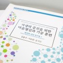 강동한방병원 이미지