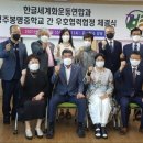 봉명중학교 이미지