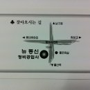 동신공업사