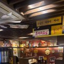 봉구싸롱 | (청주) 서원대맛집 서대맛집 청주야장 모충동야장 "봉구비어"