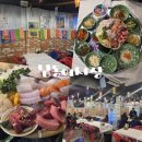 GS25 만수삼환 | 인천 풍자 또간집 만수역 숙성회 맛집 남동어시장 솔직후기