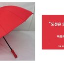 아모레석남특약점 - 25591 | 아모레석남특약점