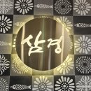 삼경서원점 이미지