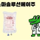 (주)솔루션에이 이미지