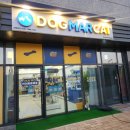 로얄도그 | 파주 무인 애견용품점 | 도그마캣 해오름마을점 후기