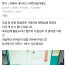 사장님렌터카