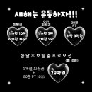 마음가GYM 이미지