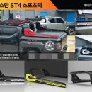 애니모터스