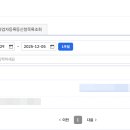 주류 소매업