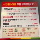 [모란역 소곱창] 곱이 꽉 차 더 맛있는 &#39;우리곱창&#39; 모란직영점 내돈내산 후기