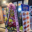 또바기치킨 사가정역점 이미지