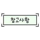 전망대 매점 앞 자판기
