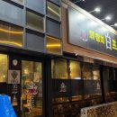 스시백프로 이미지