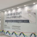 (주)오픈메디칼 이미지