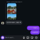키다리농장 | 안녕하세요, 저 또 왔습니다.