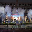 2025 전북특별자치도 후계농업경영인대회 공개입찰 공고 이미지