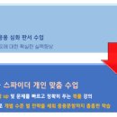 촘촘스터디수학