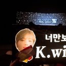 윌투어