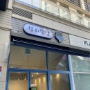 쉘위댕댕 이미지