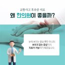 세경한의원 이미지