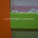 구세군샛별어린이집 이미지