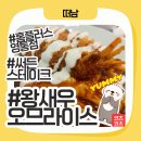 오토오아시스 홈플러스 영통점 | 써든스테이크 내돈내산 영통 홈플러스 층별안내 주차요금 안내