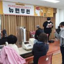 방배노인종합복지관 이미지