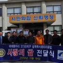 원덕읍사무소 이미지