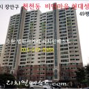 수원-0822 Daum카페