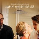 인더하우스