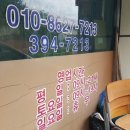 장성세탁소 이미지