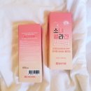 일양반점 | 여름 선크림 추천 | 촉촉하고 발림성 좋은 일양약품 <소녀 콜라겐 선크림>