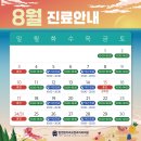 탑연합치과교정과치과의원