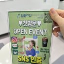 오남임플라인치과의원 이미지