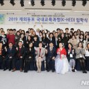 글로벌교육문화원 이미지
