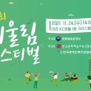 주식회사 온앤미 이미지