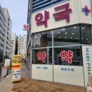 코끼리온누리약국 이미지