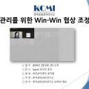 (주)선운이앤지
