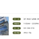 포메인 화성시청점 네이버블로그
